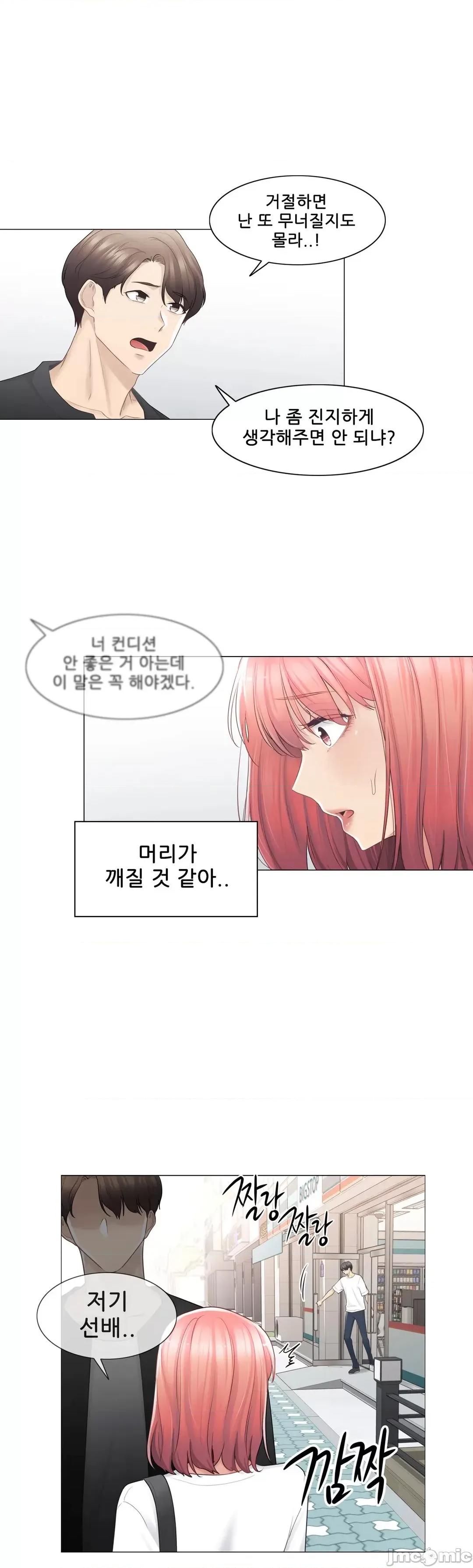 韩文生肉区 触电生肉 75 第4页