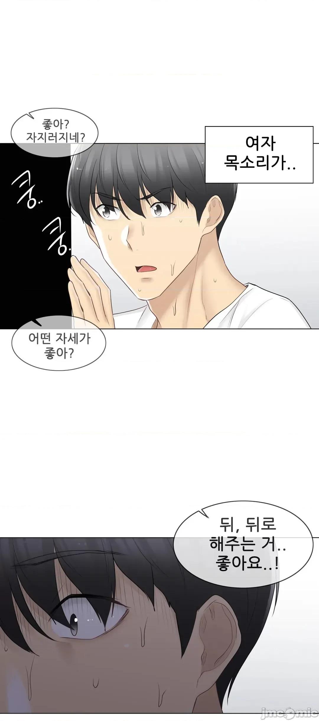 韩文生肉区 触电生肉 75 第10页