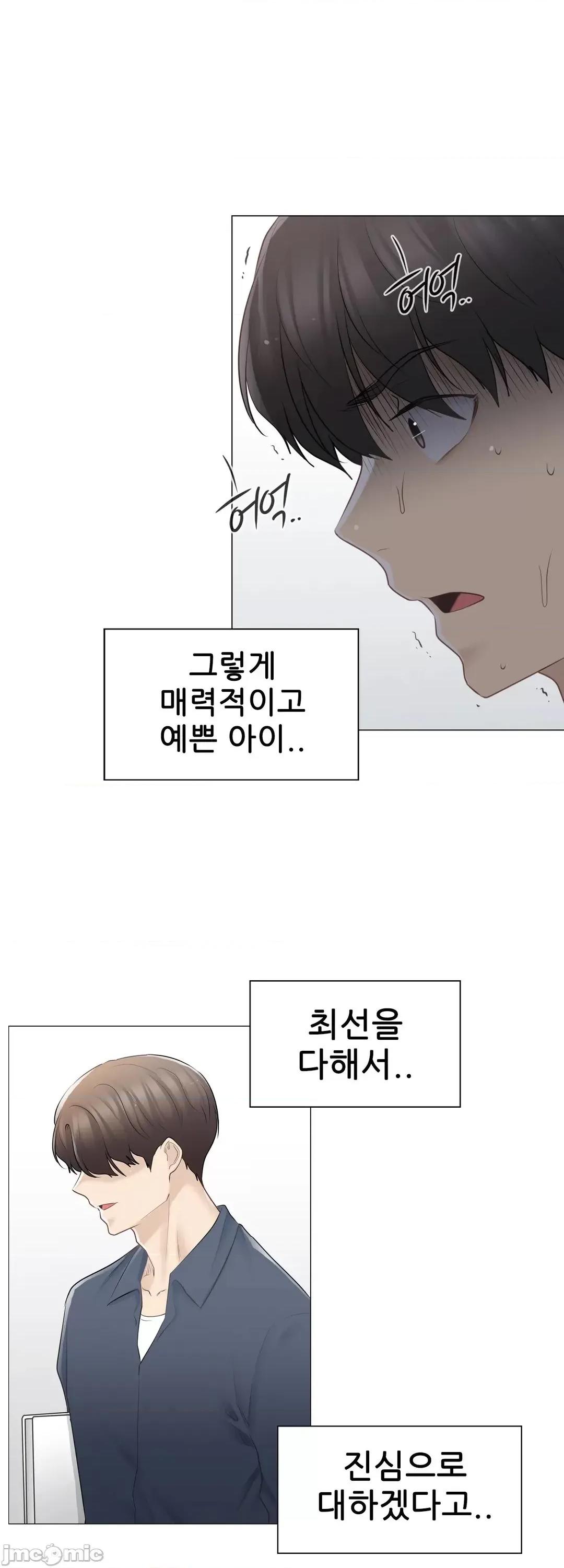 韩文生肉区 触电生肉 75 第20页