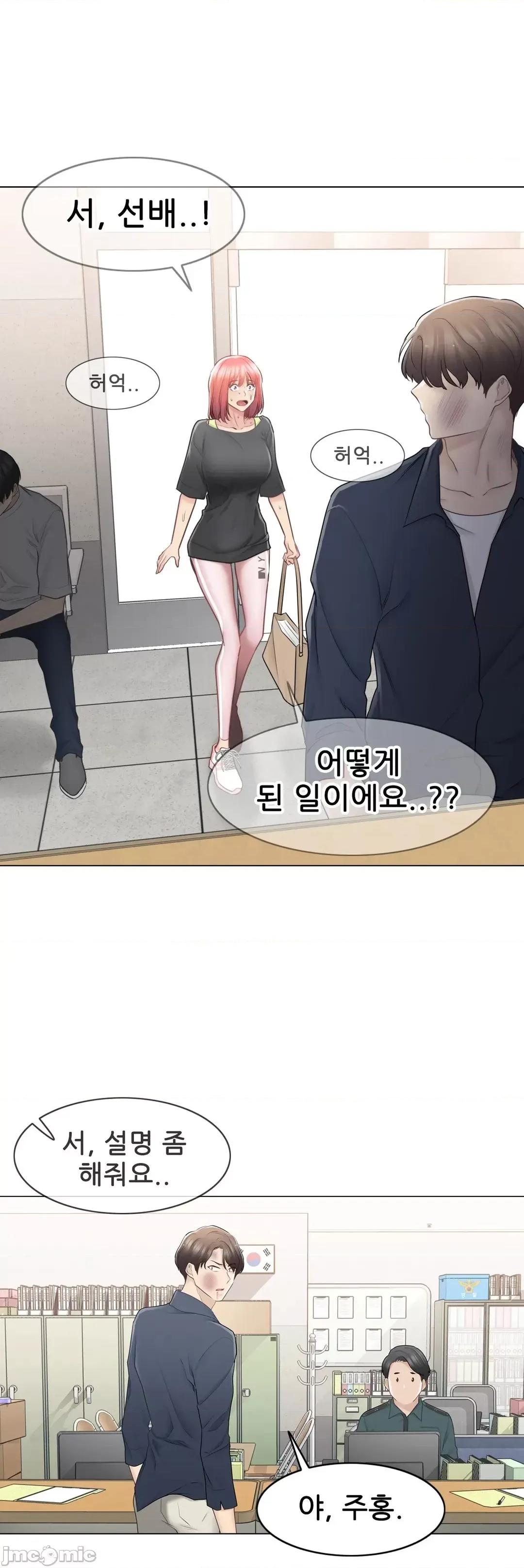 韩文生肉区 触电生肉 75 第35页