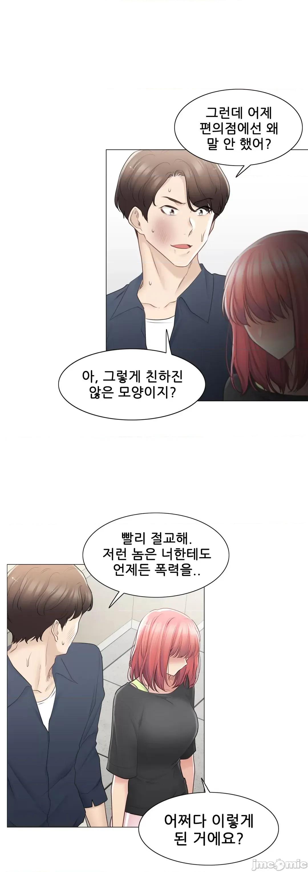 韩文生肉区 触电 生肉 76 第4页