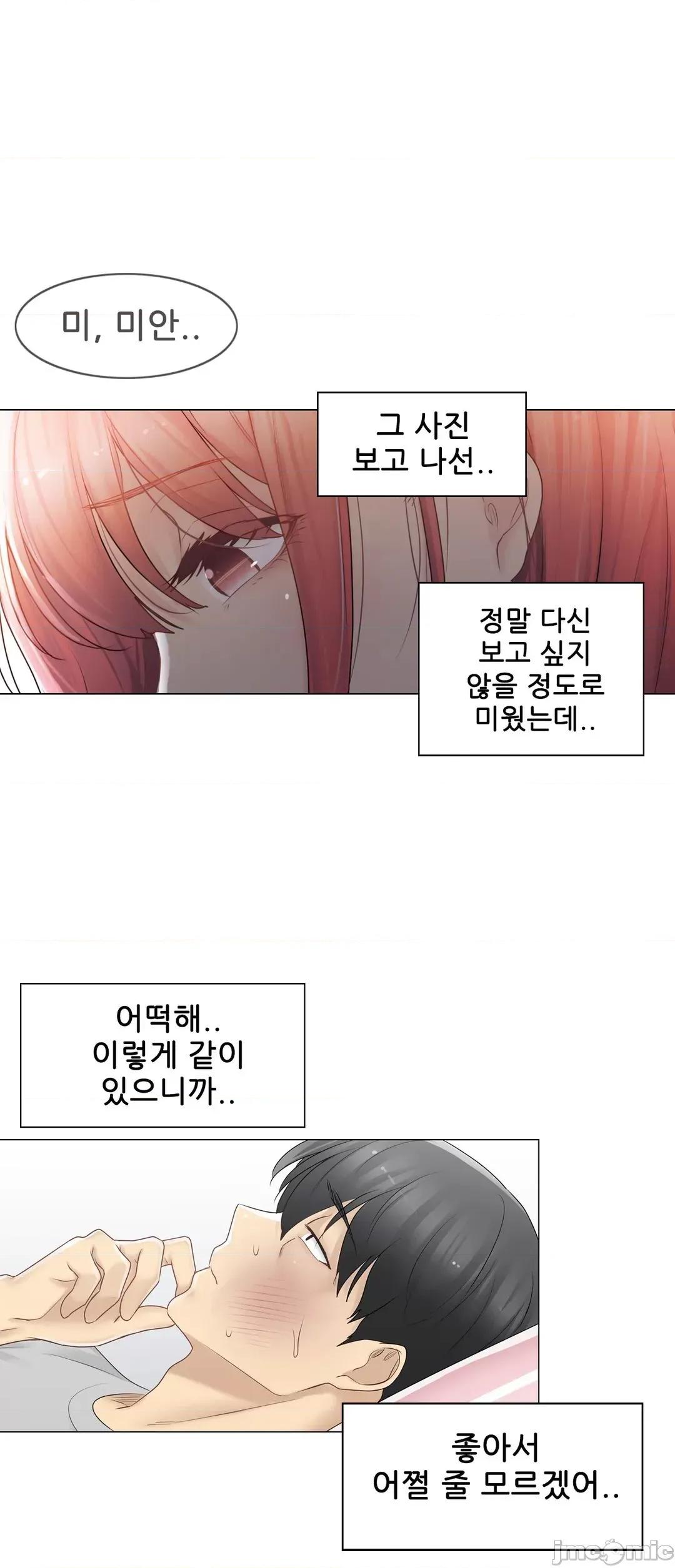 韩文生肉区 触电 生肉 76 第29页