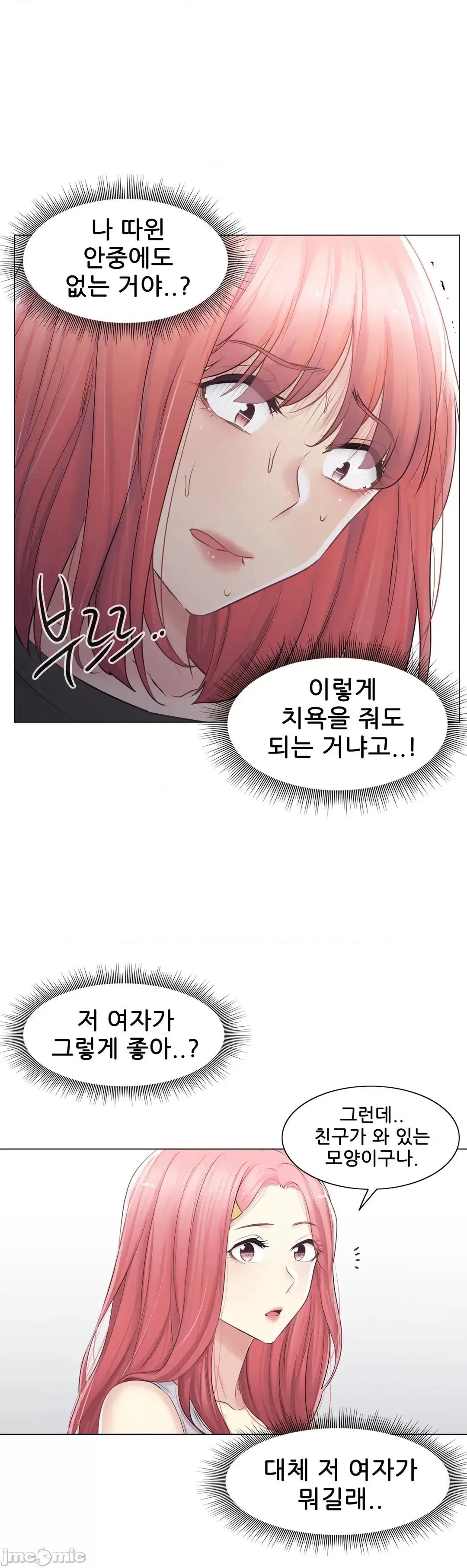韩文生肉区 触电 生肉 76 第36页