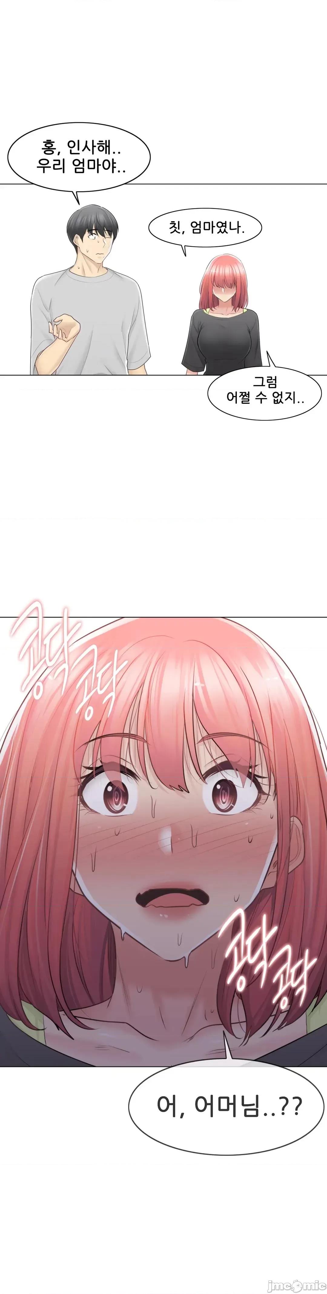 韩文生肉区 触电 生肉 76 第37页
