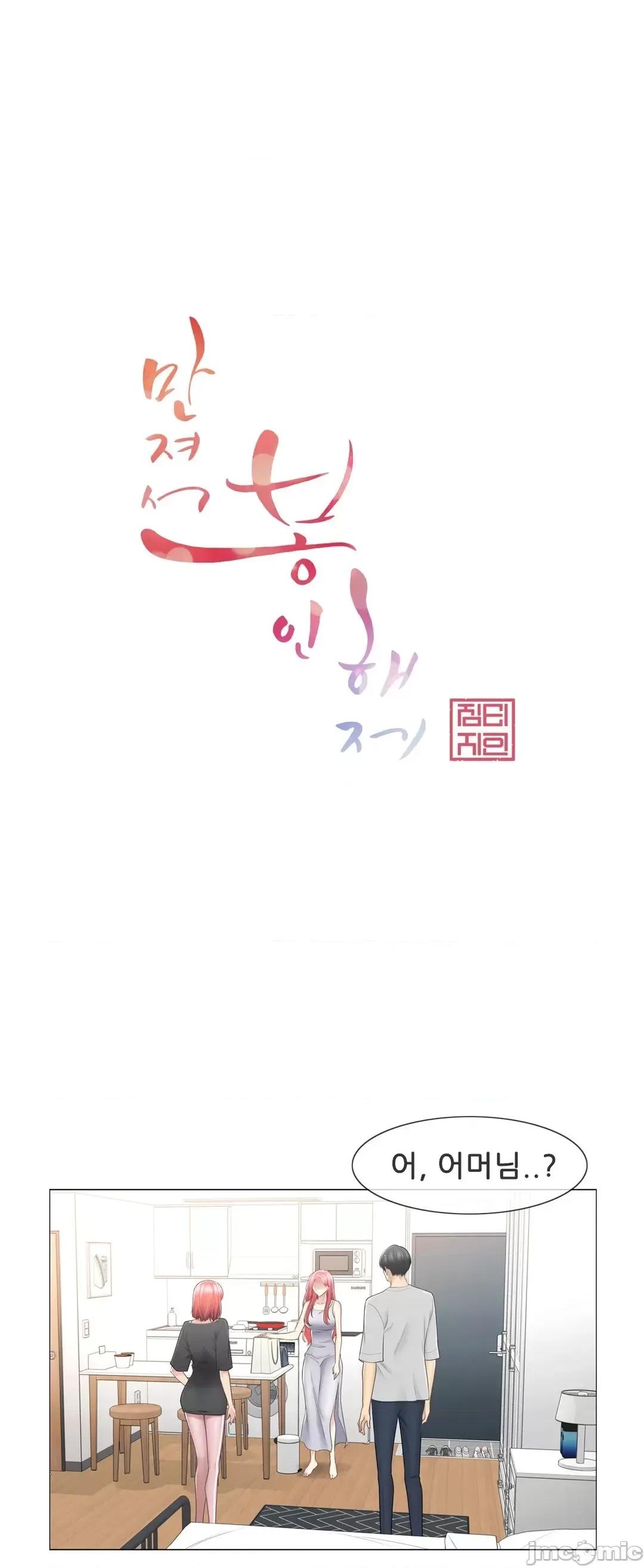 韩文生肉区 触电 生肉 77 第1页