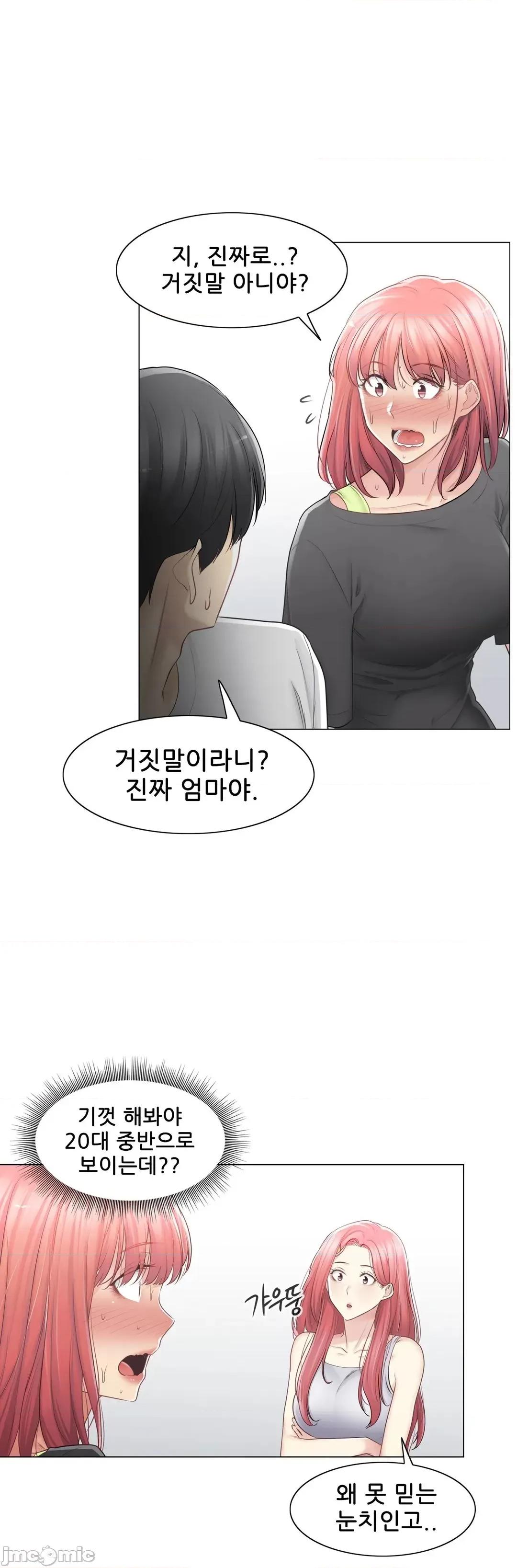 韩文生肉区 触电 生肉 77 第2页