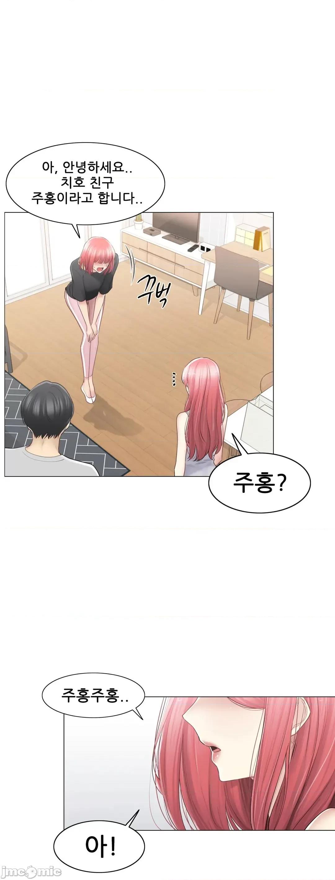 韩文生肉区 触电 生肉 77 第4页