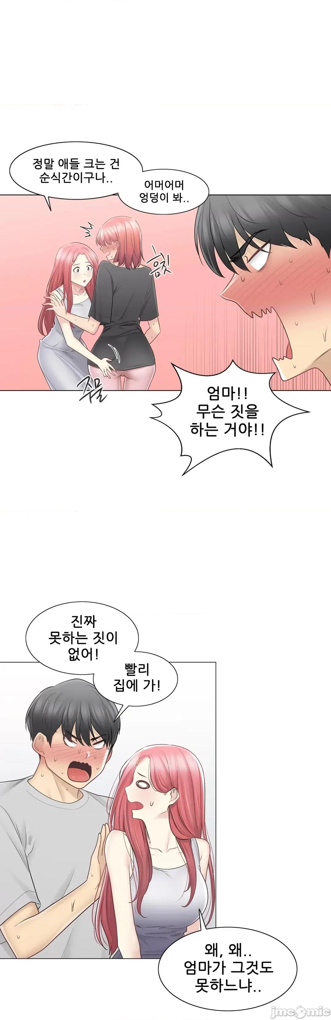 韩文生肉区 触电 生肉 77 第6页
