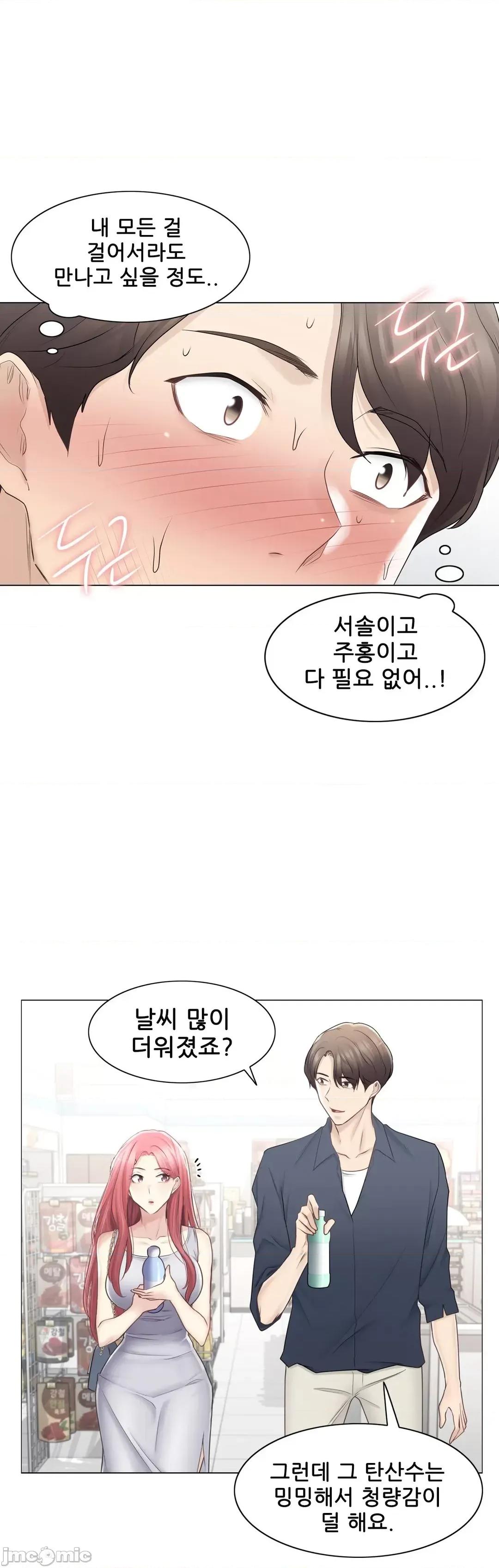 韩文生肉区 触电 生肉 77 第13页