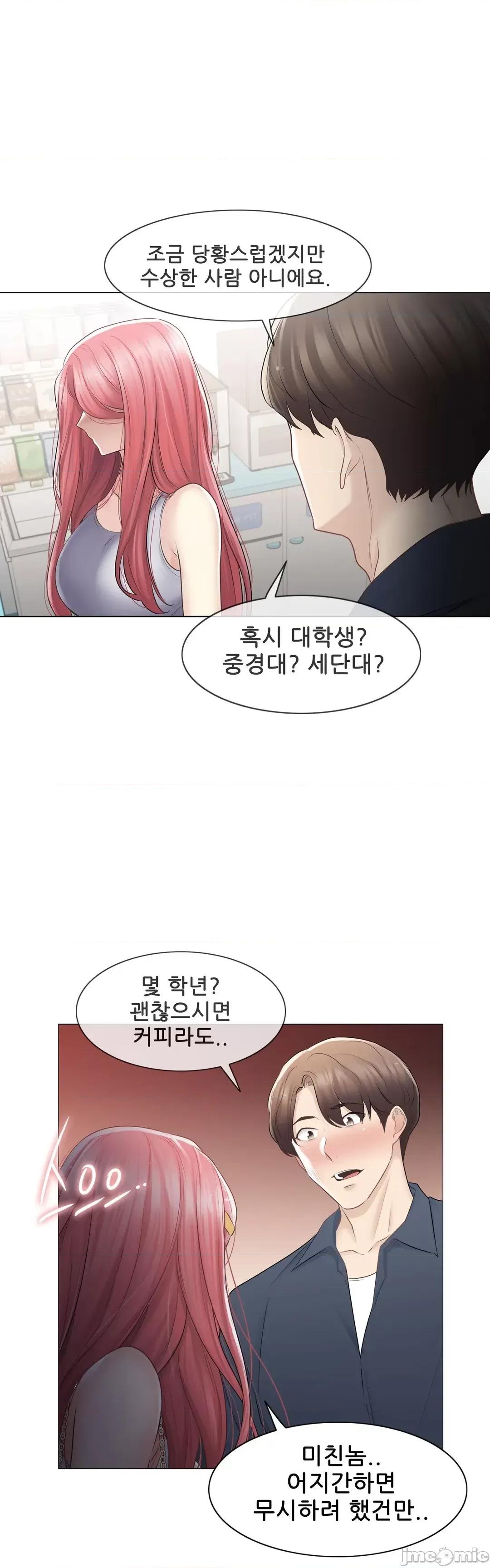 韩文生肉区 触电 生肉 77 第16页