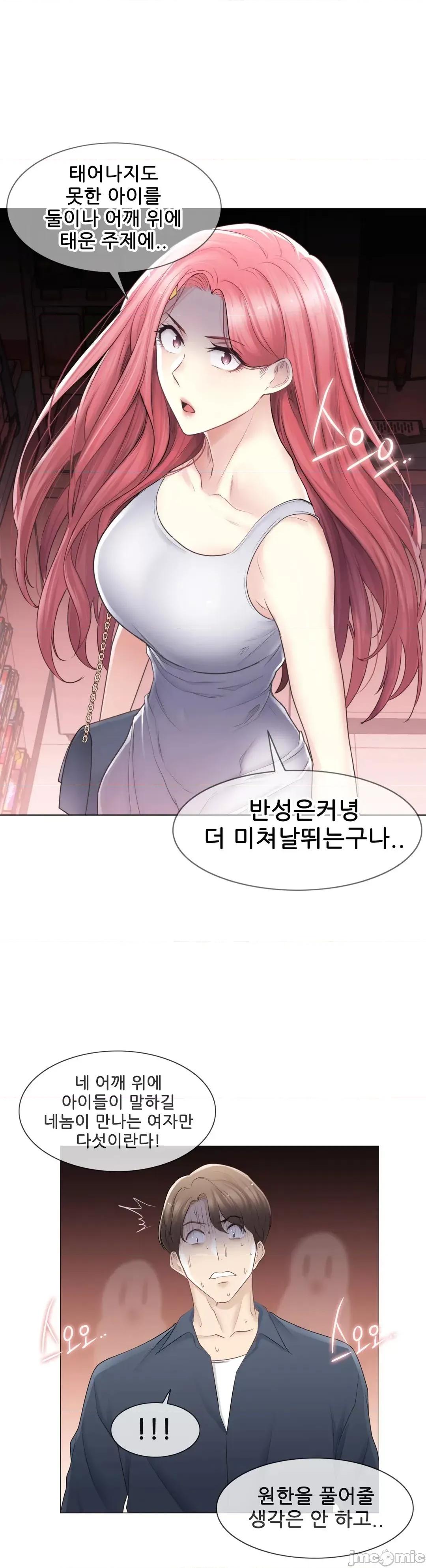 韩文生肉区 触电 生肉 77 第17页