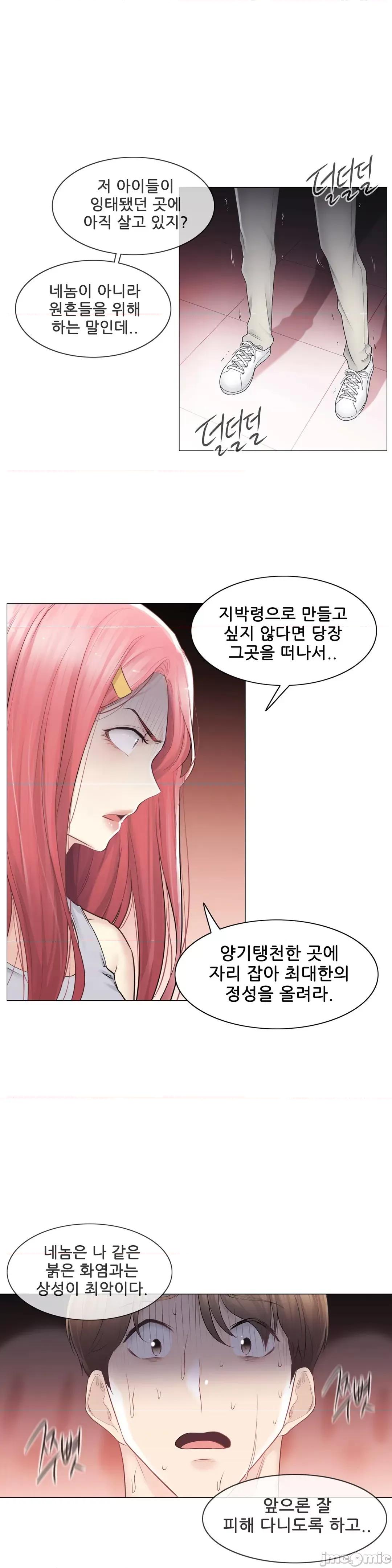 韩文生肉区 触电 生肉 77 第18页