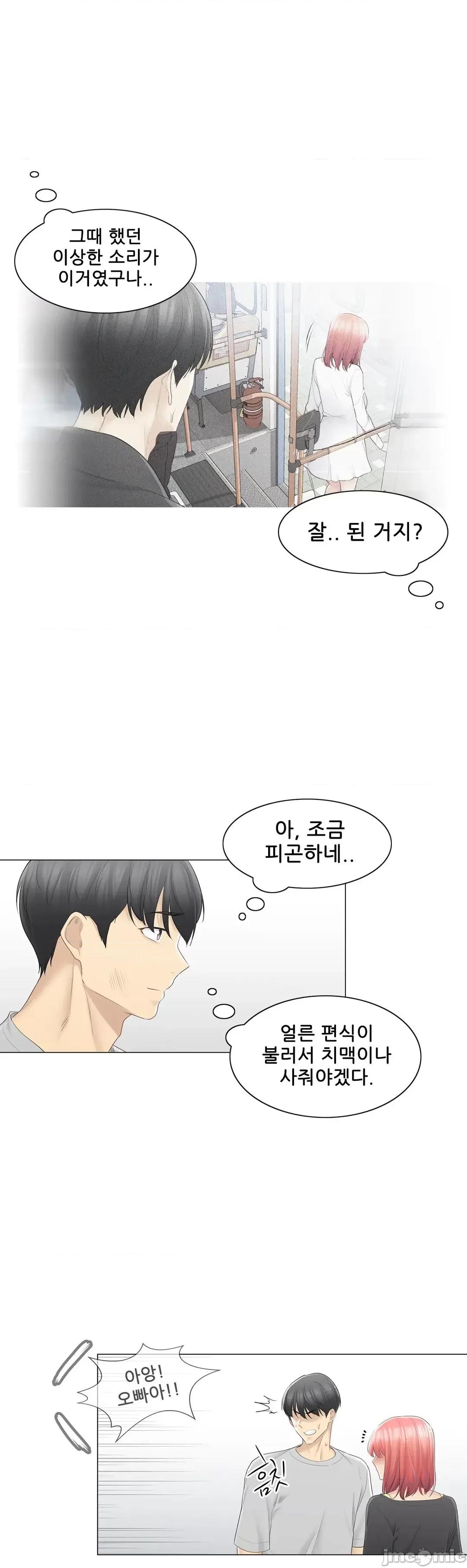韩文生肉区 触电 生肉 77 第23页