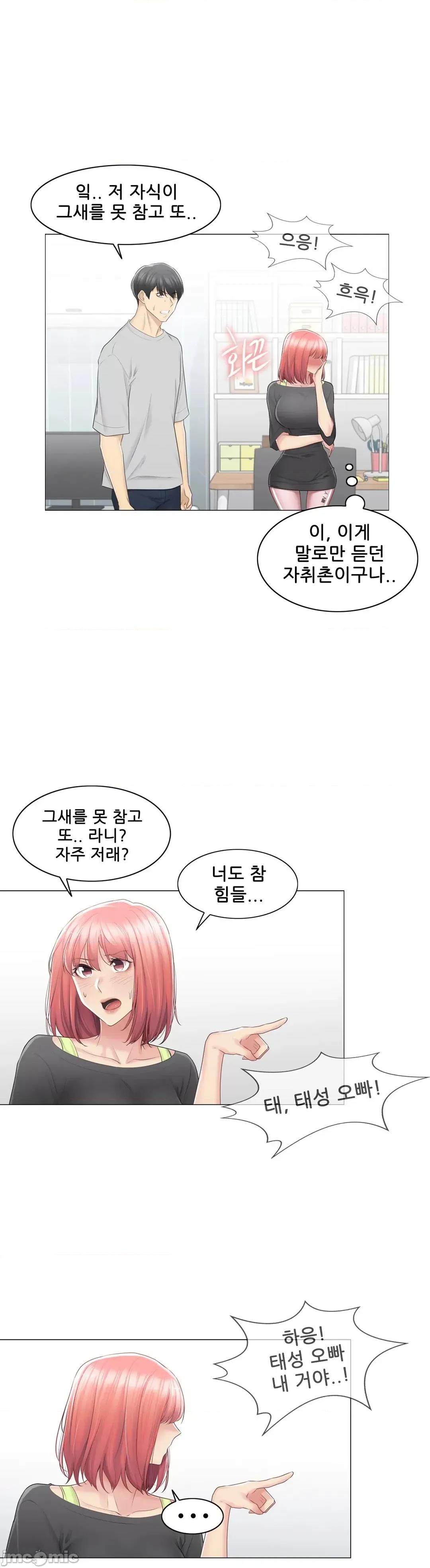 韩文生肉区 触电 生肉 77 第24页