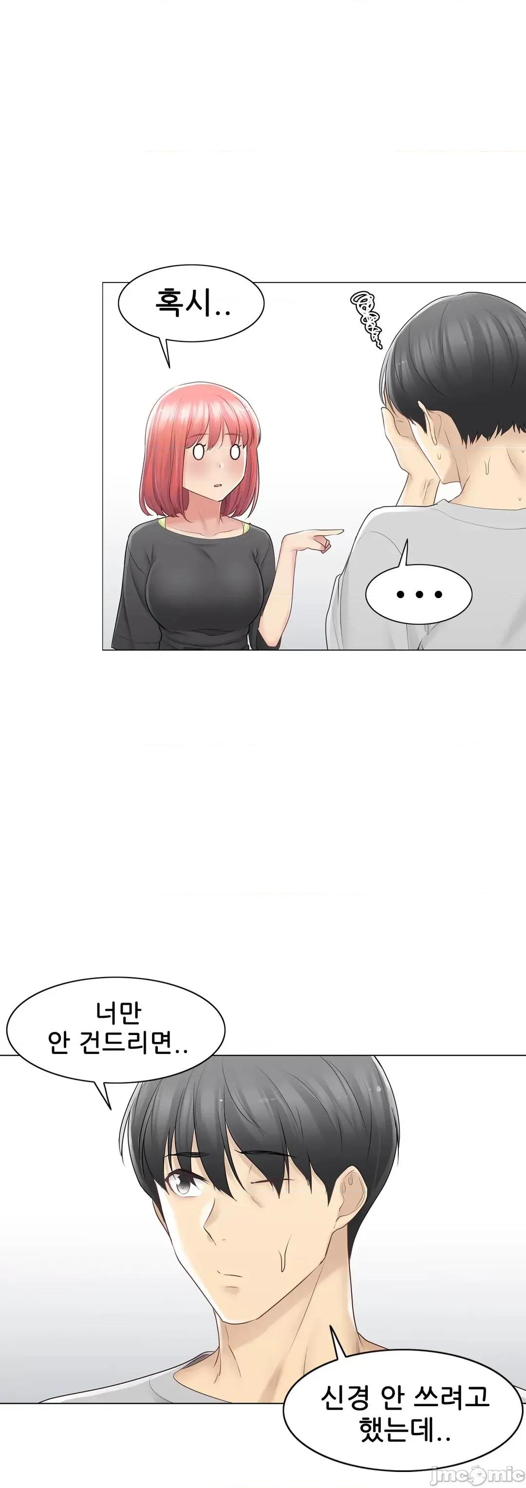 韩文生肉区 触电 生肉 77 第25页