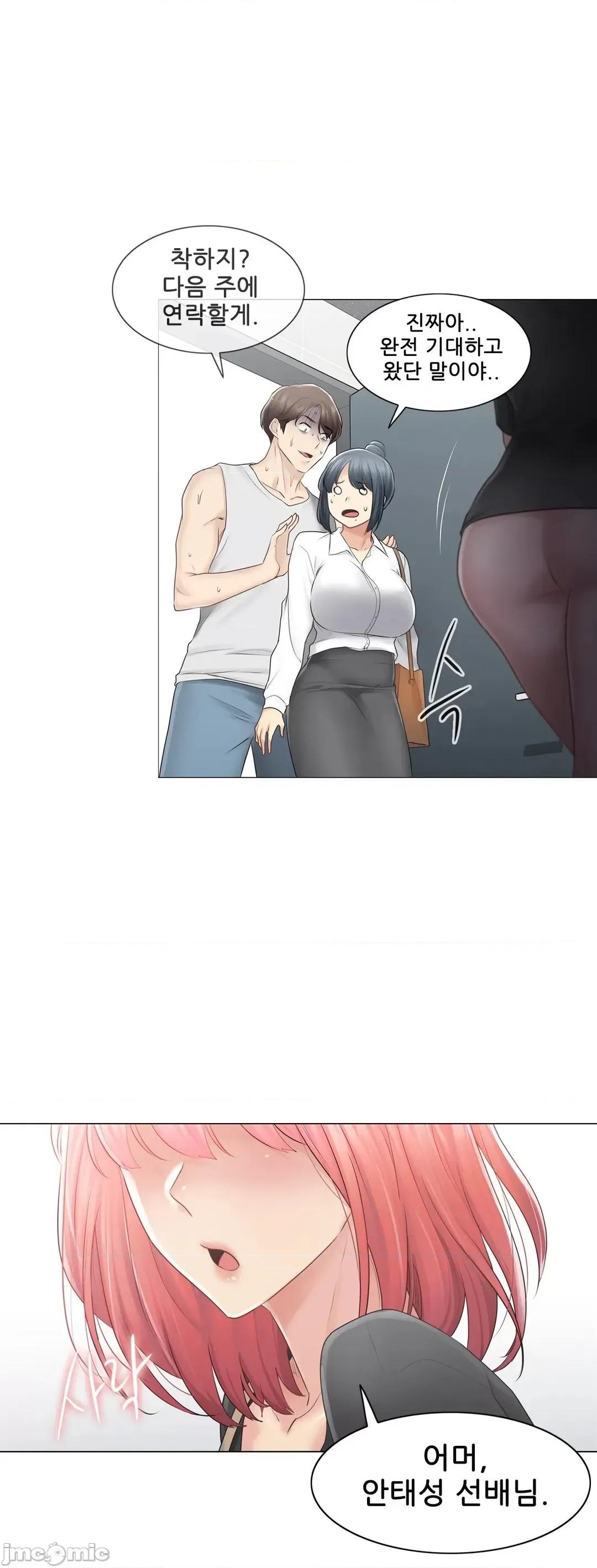 韩文生肉区 触电 生肉 77 第27页