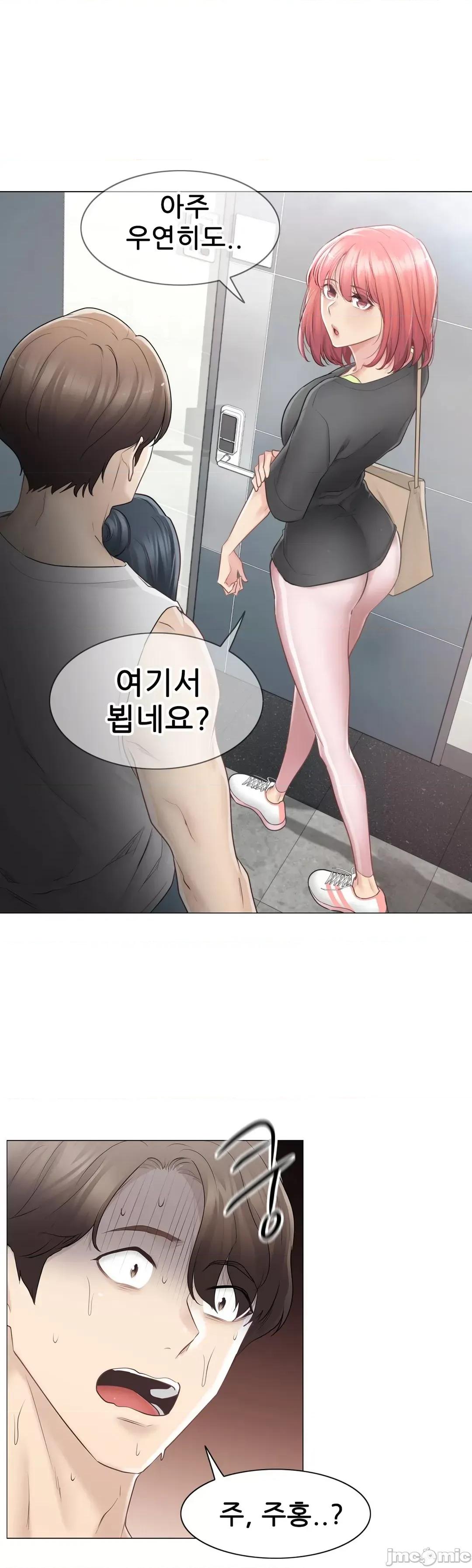 韩文生肉区 触电 生肉 77 第28页