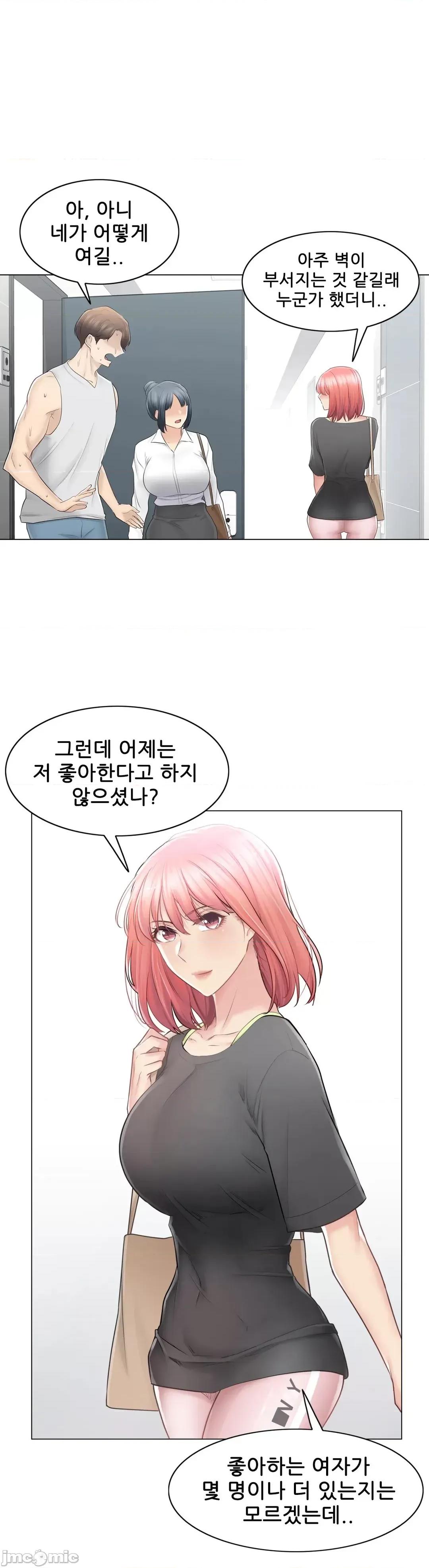 韩文生肉区 触电 生肉 77 第29页