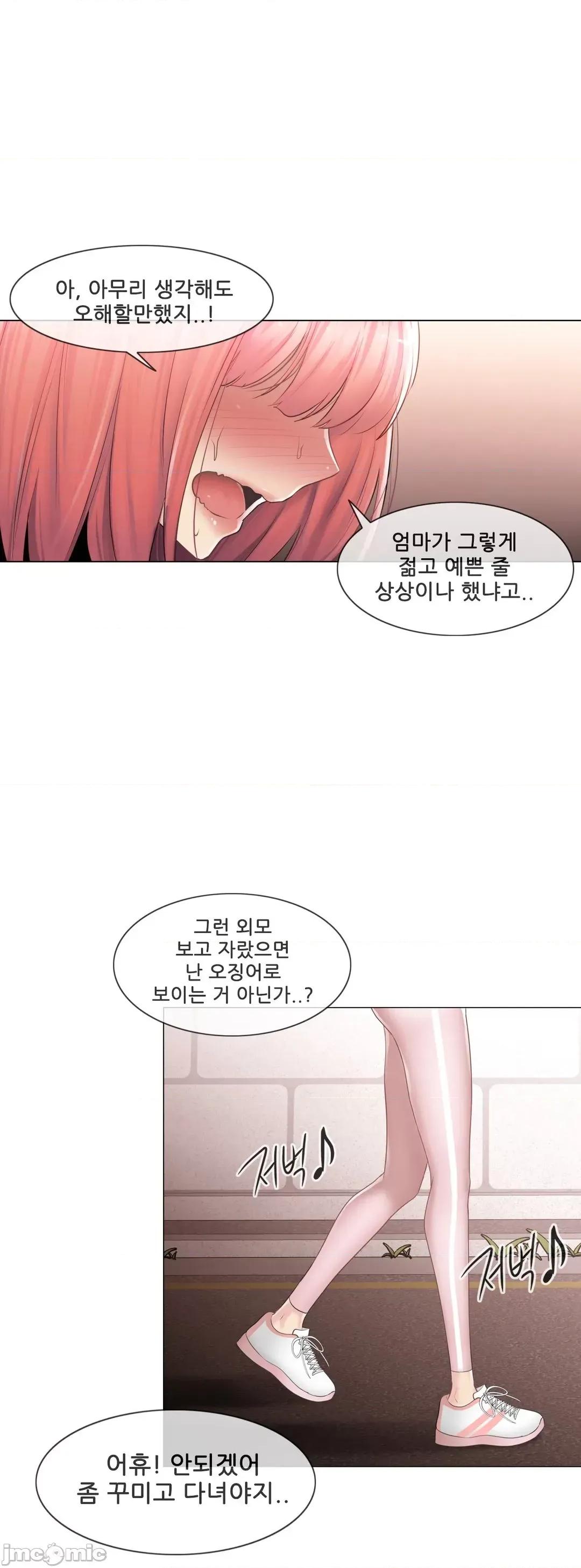 韩文生肉区 触电 生肉 77 第32页