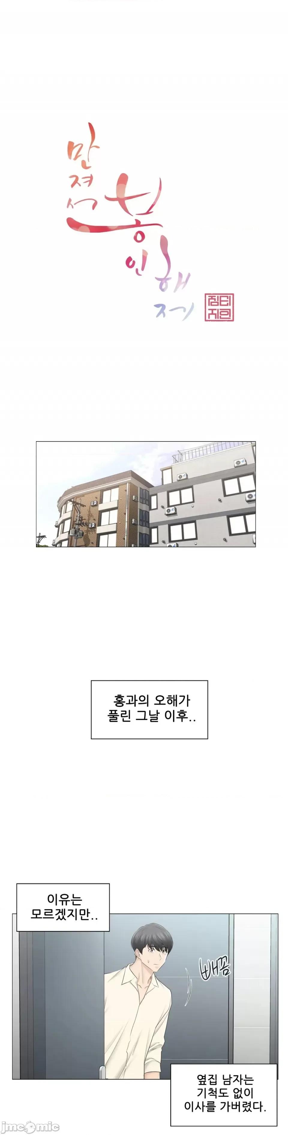 韩文生肉区 触电 生肉 78 第1页