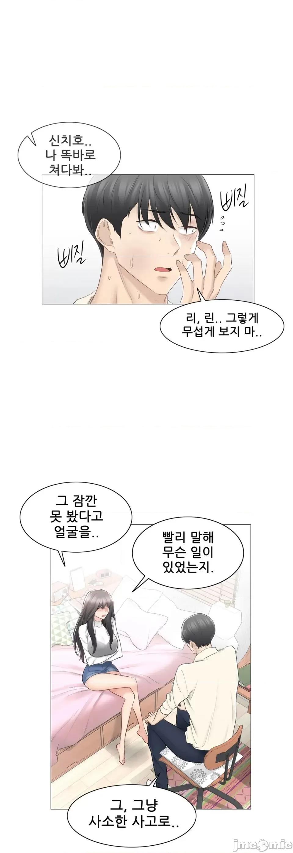 韩文生肉区 触电 生肉 78 第4页