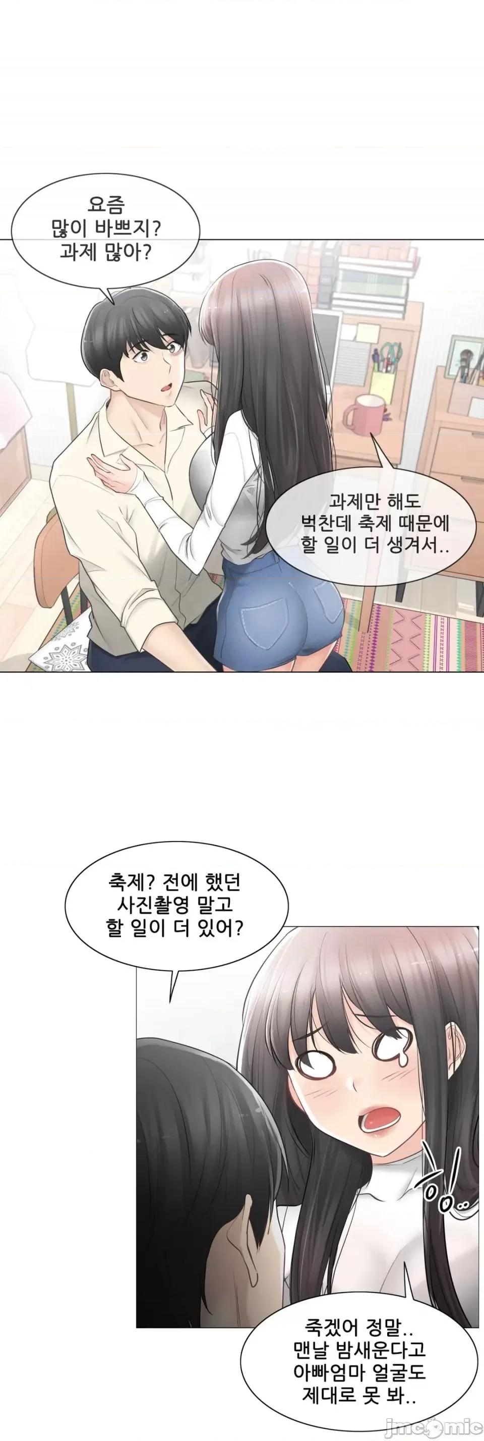 韩文生肉区 触电 生肉 78 第10页