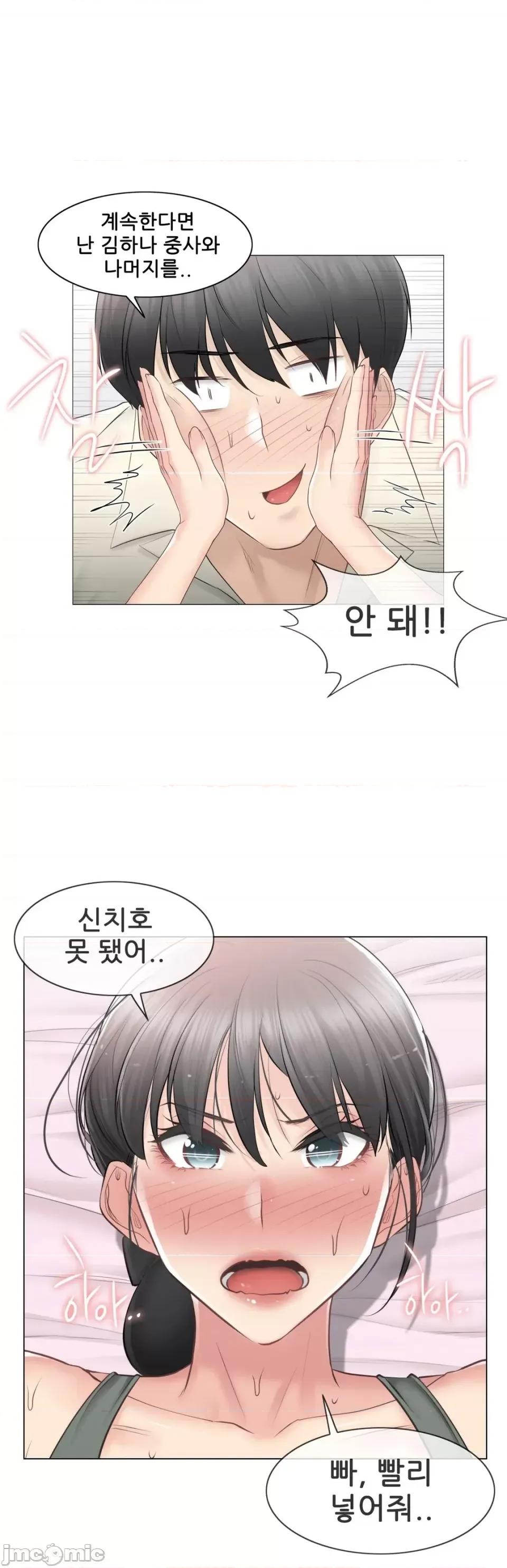 韩文生肉区 触电 生肉 78 第32页