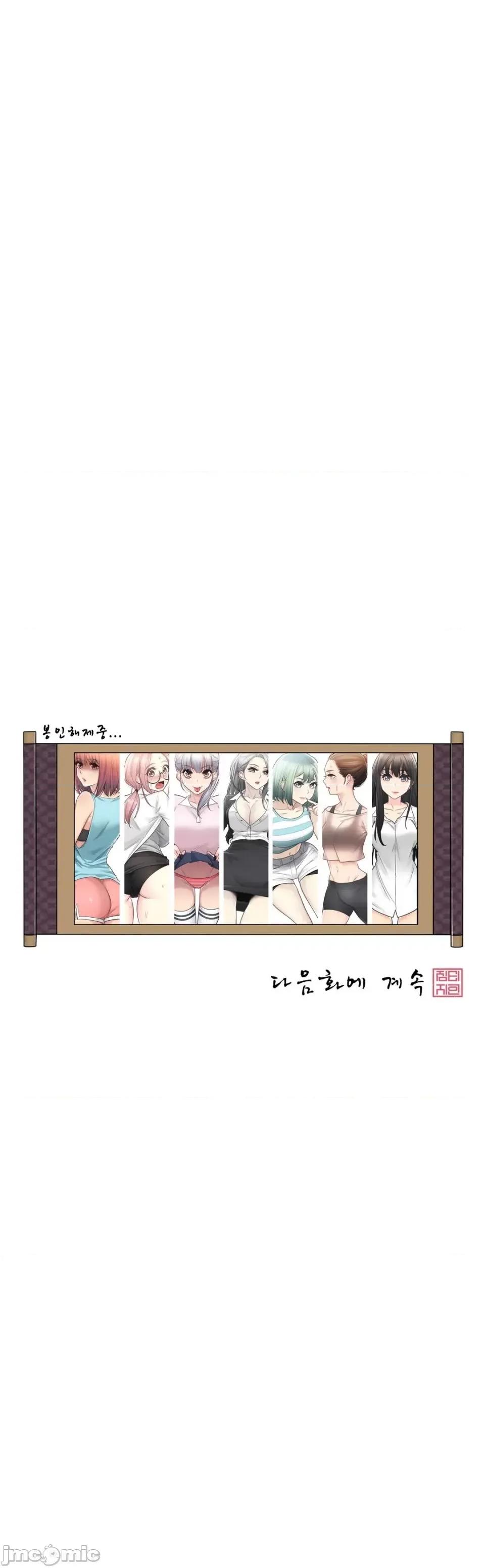 韩文生肉区 触电 生肉 78 第36页
