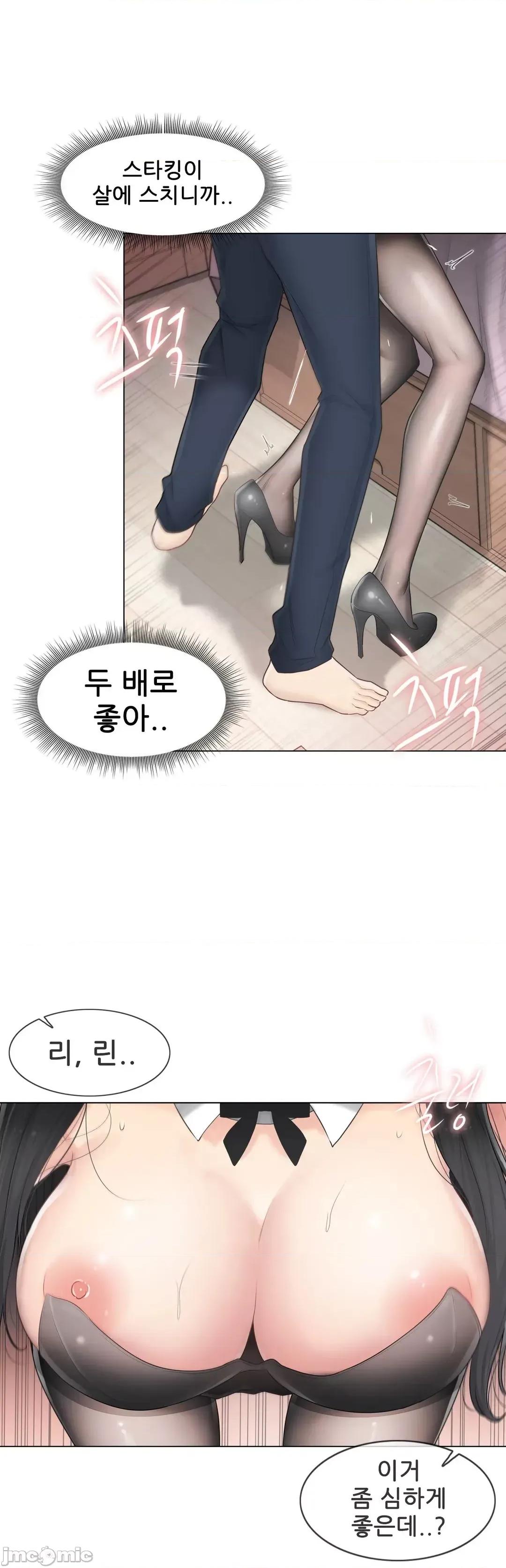 韩文生肉区 触电 生肉 79 第28页