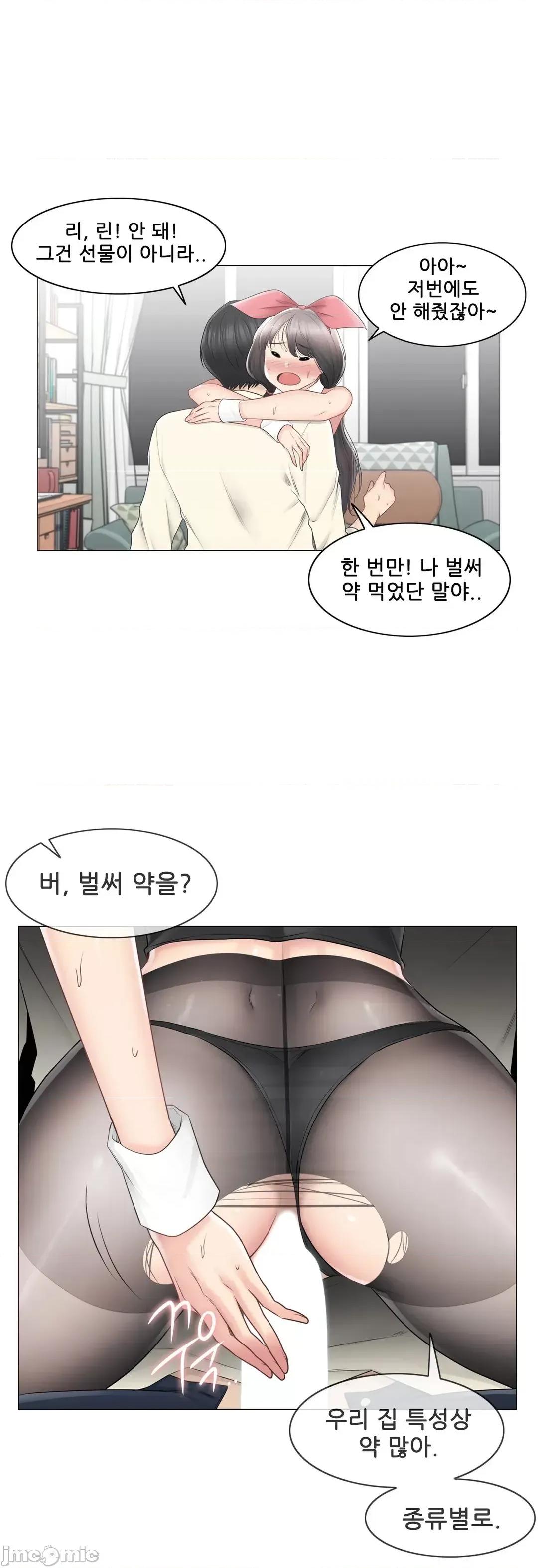 韩文生肉区 触电 生肉 79 第32页