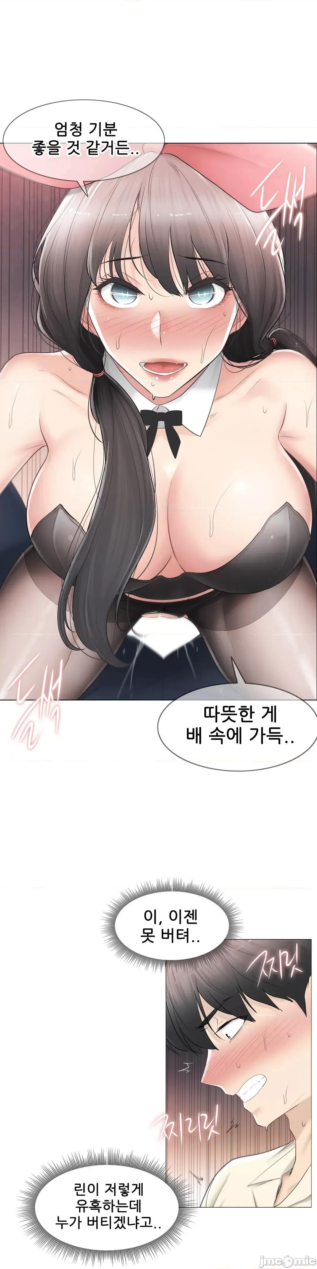 韩文生肉区 触电 生肉 79 第35页