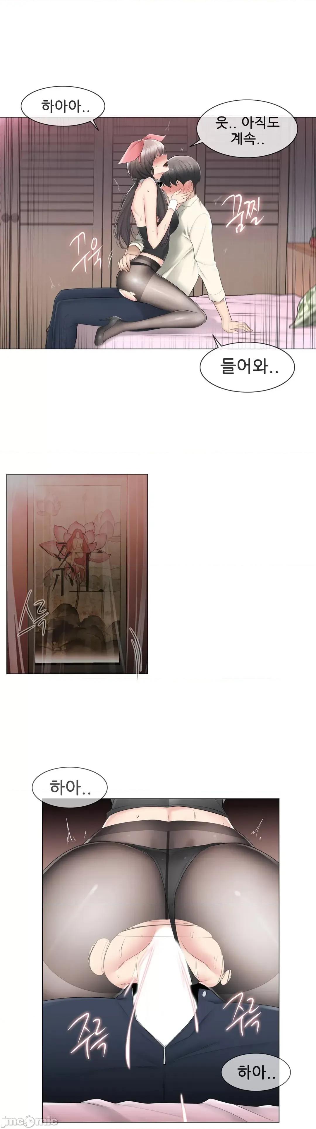 韩文生肉区 触电 生肉 79 第39页