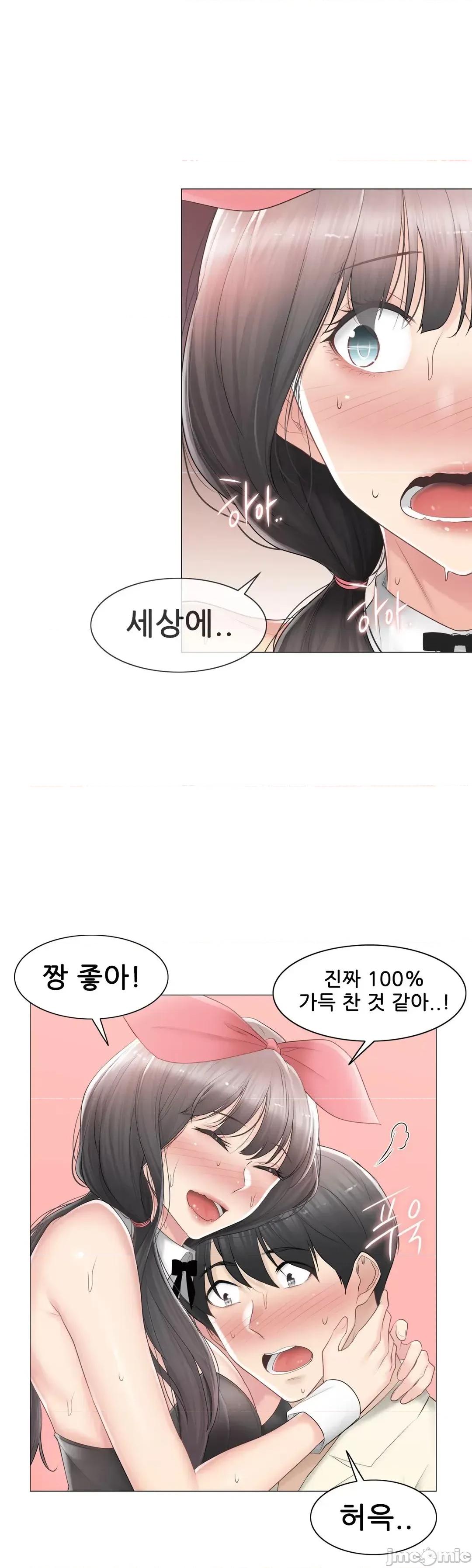 韩文生肉区 触电 生肉 79 第40页