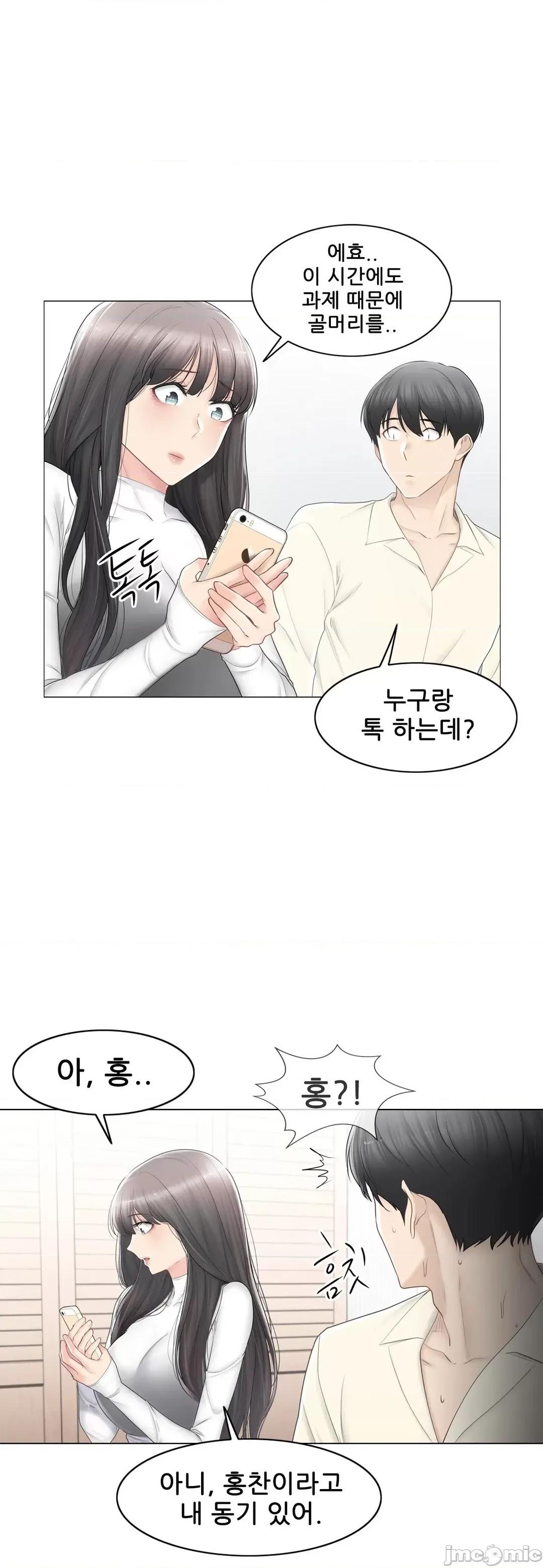 韩文生肉区 触电 生肉 79 第43页