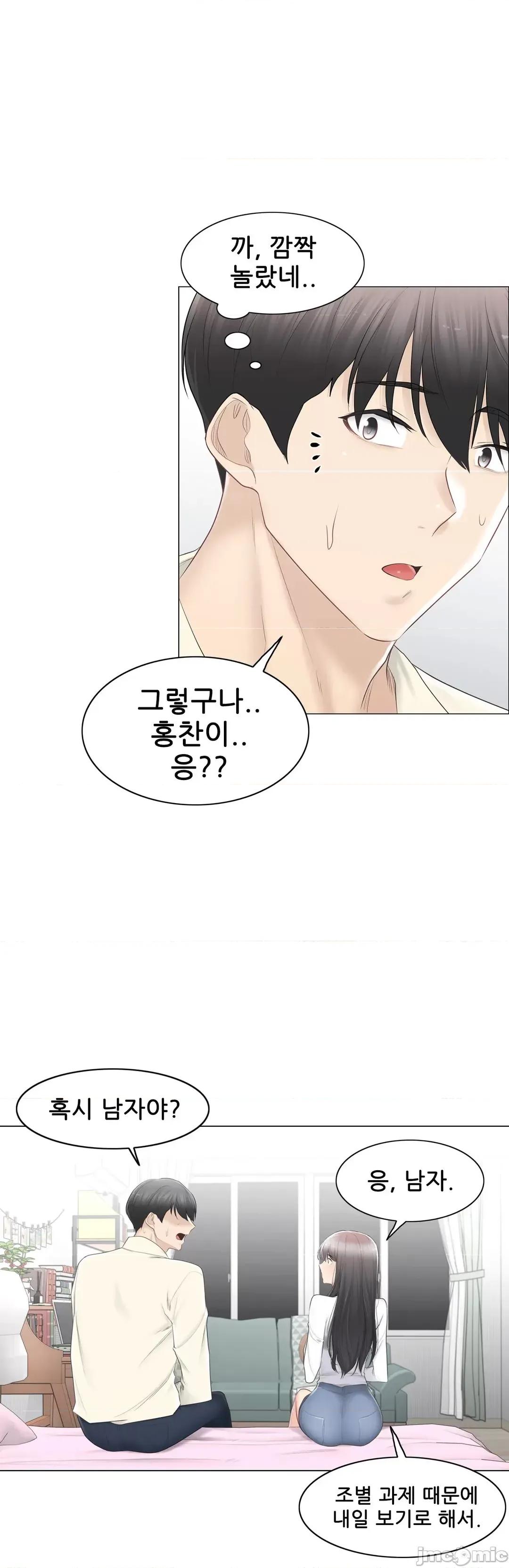韩文生肉区 触电 生肉 79 第44页