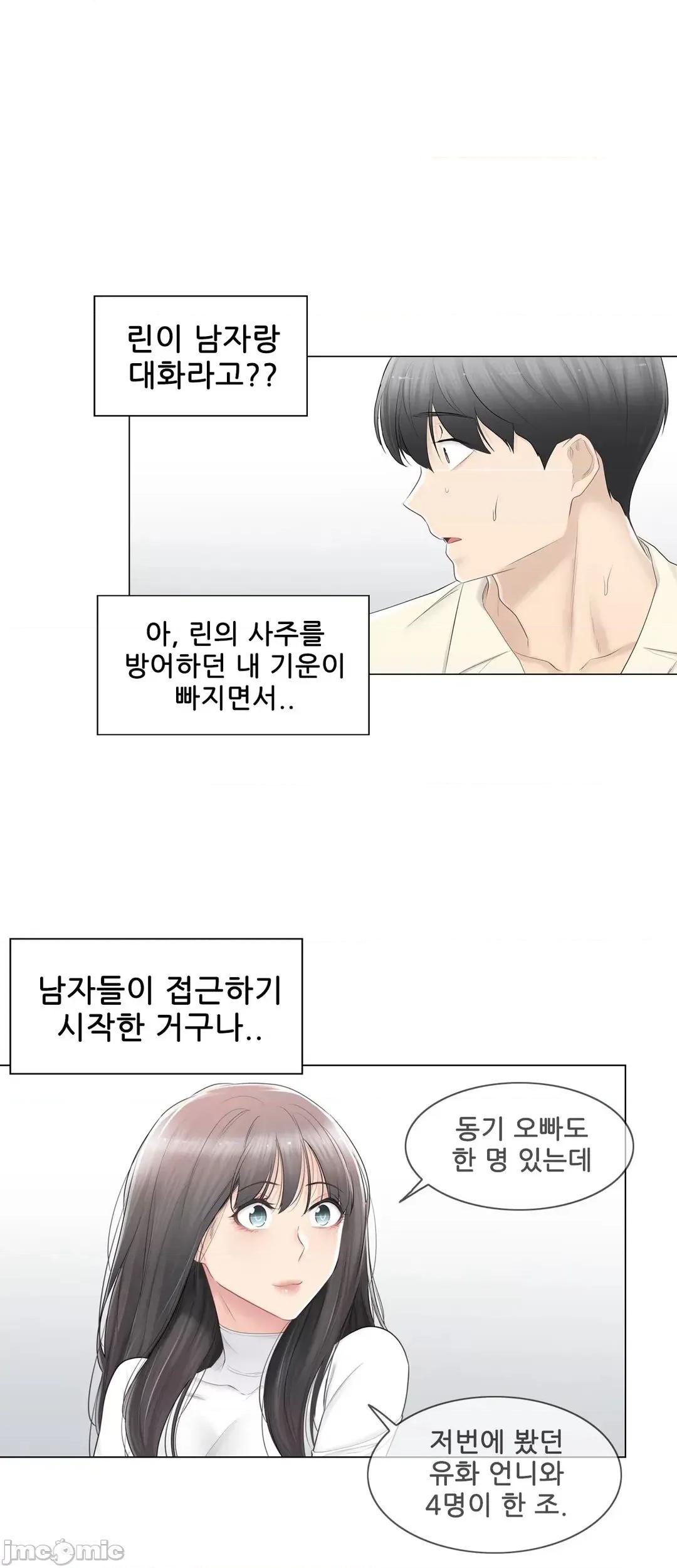 韩文生肉区 触电 生肉 79 第45页