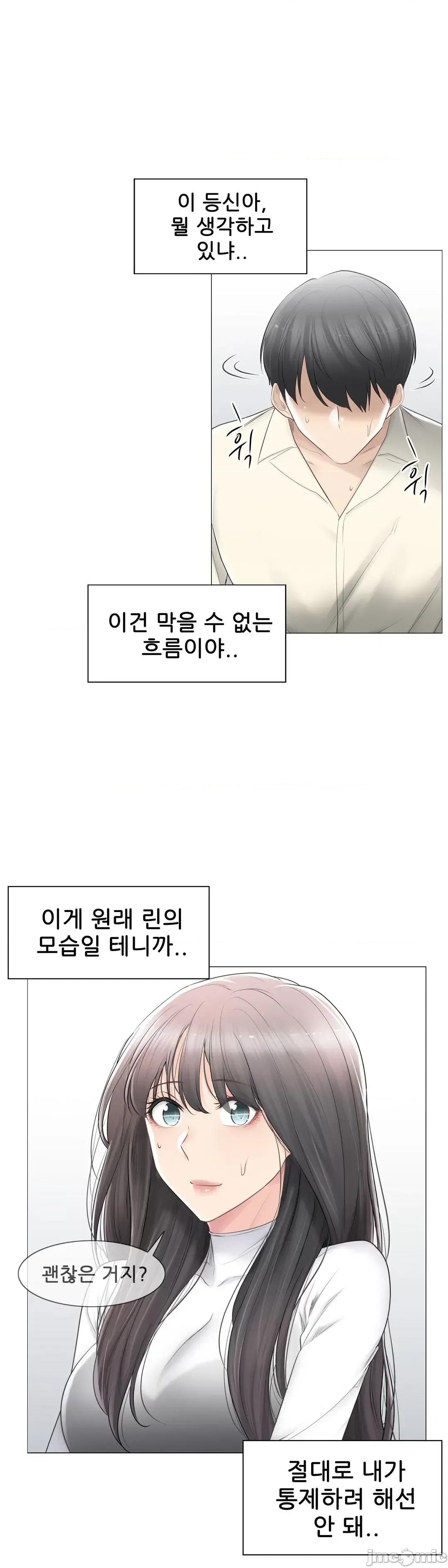 韩文生肉区 触电 生肉 79 第47页