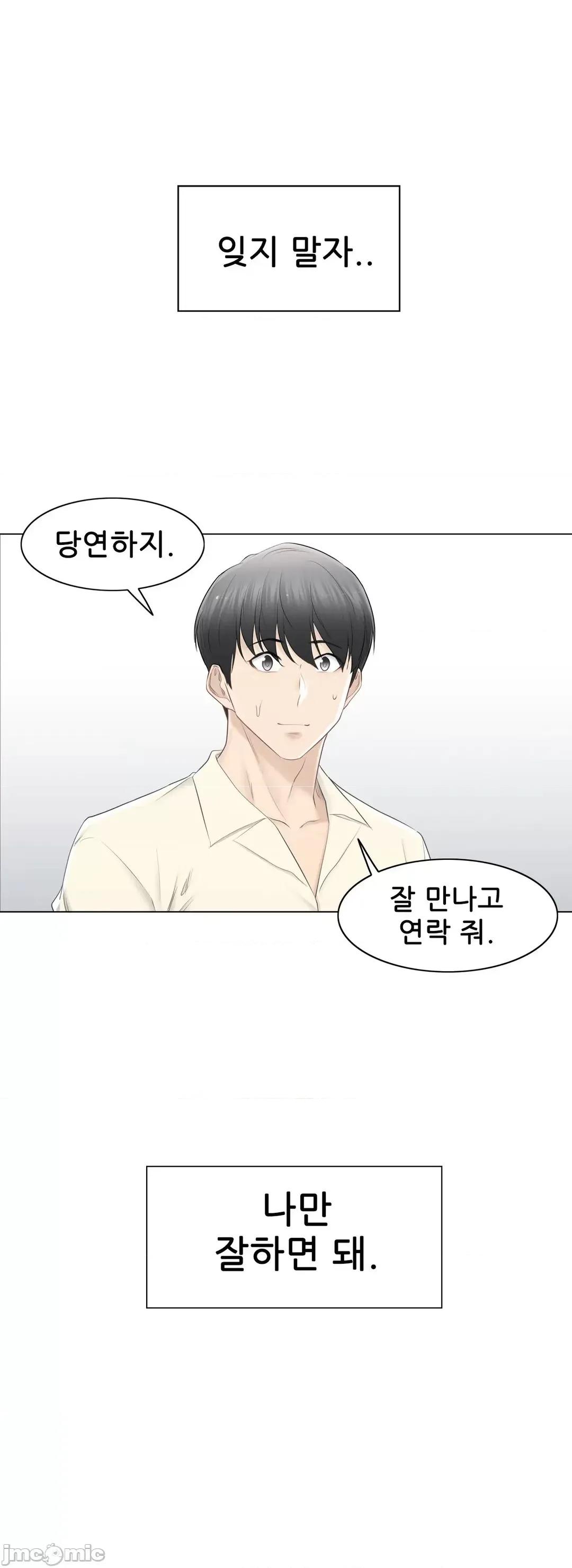 韩文生肉区 触电 生肉 79 第48页