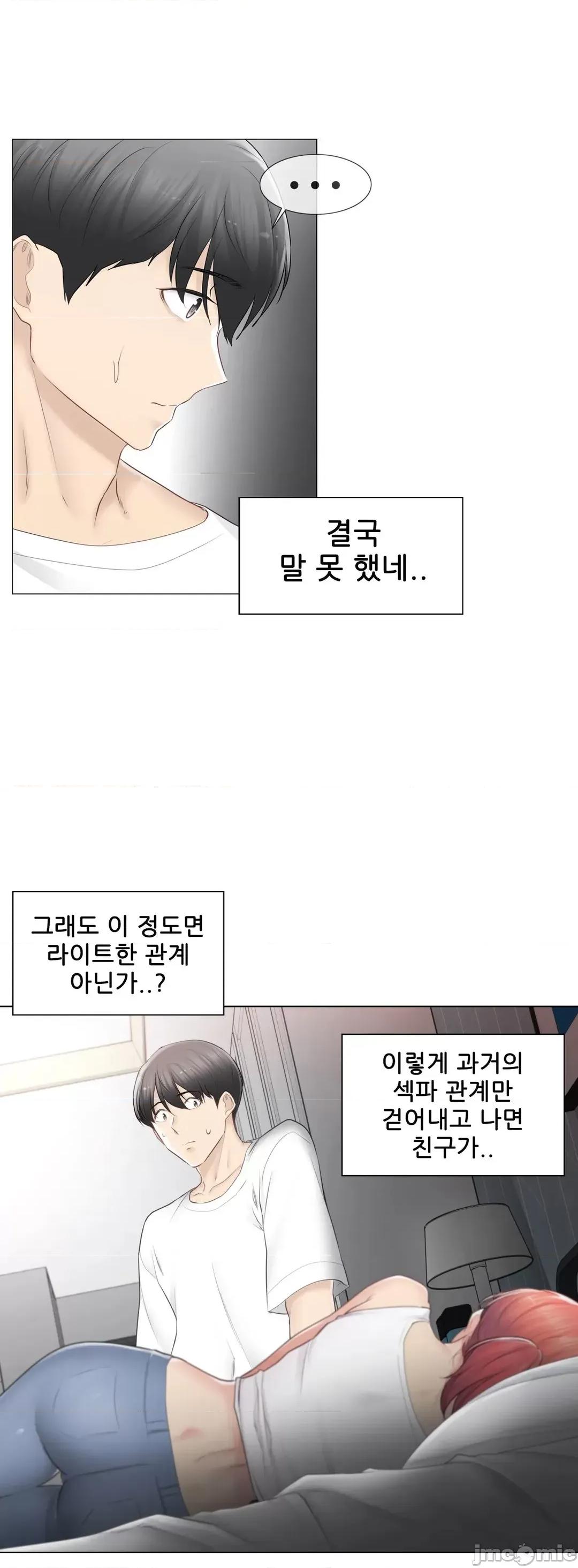 韩文生肉区 触电 生肉 80 第32页