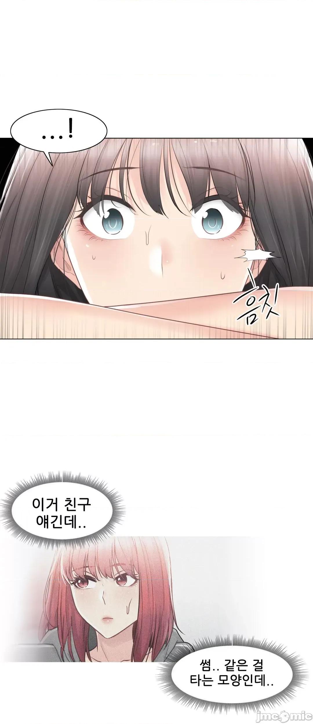 韩文生肉区 触电 生肉 81 第4页