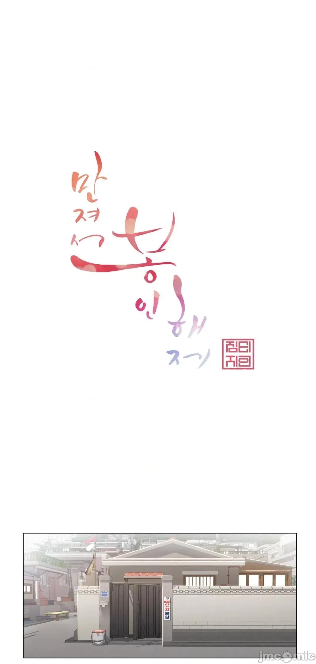 韩文生肉区 触电 生肉 81 第7页