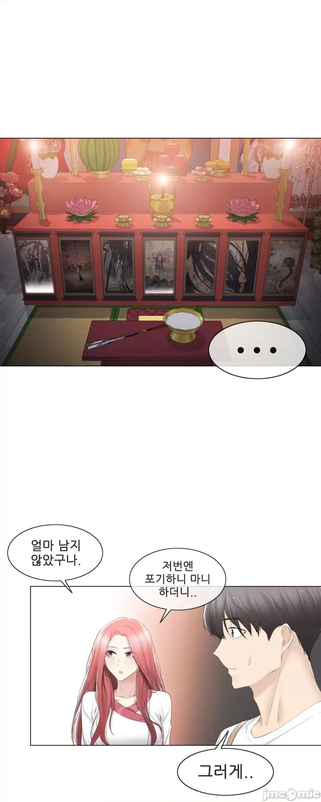 韩文生肉区 触电 生肉 81 第9页