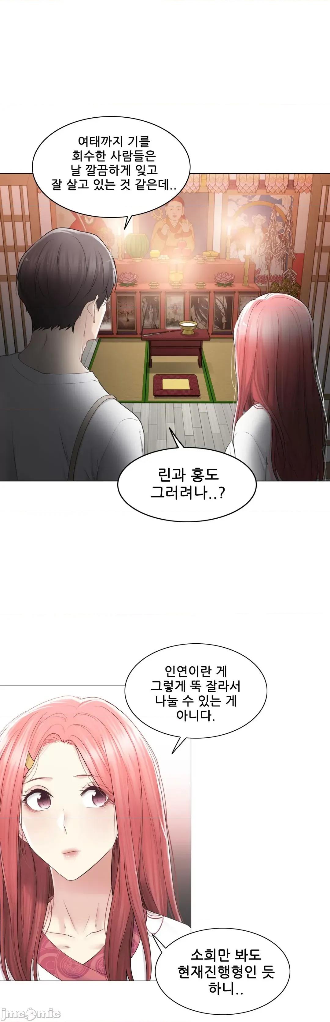 韩文生肉区 触电 生肉 81 第10页