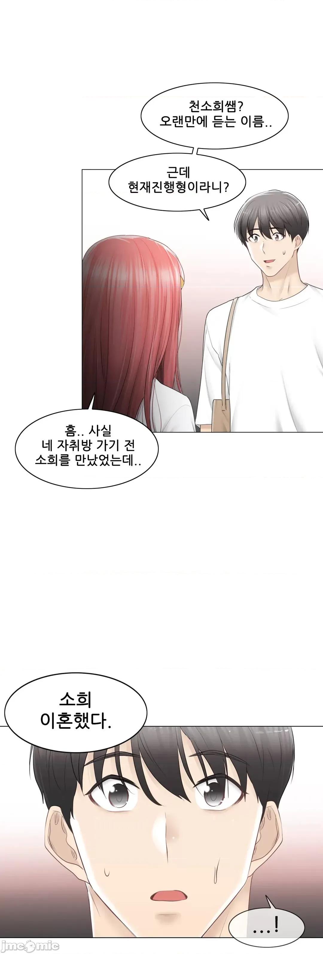 韩文生肉区 触电 生肉 81 第11页