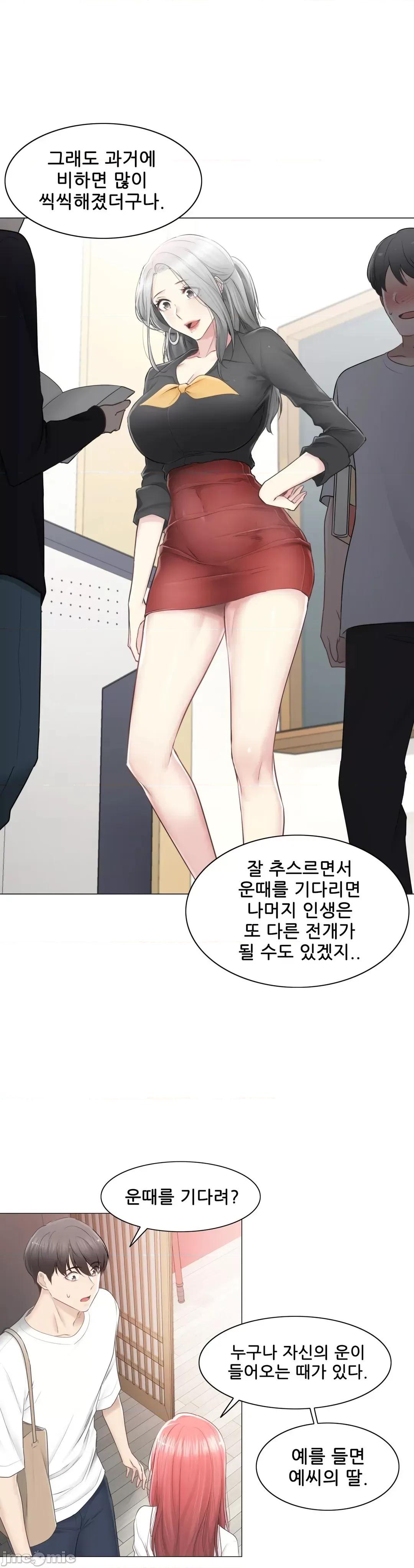 韩文生肉区 触电 生肉 81 第13页