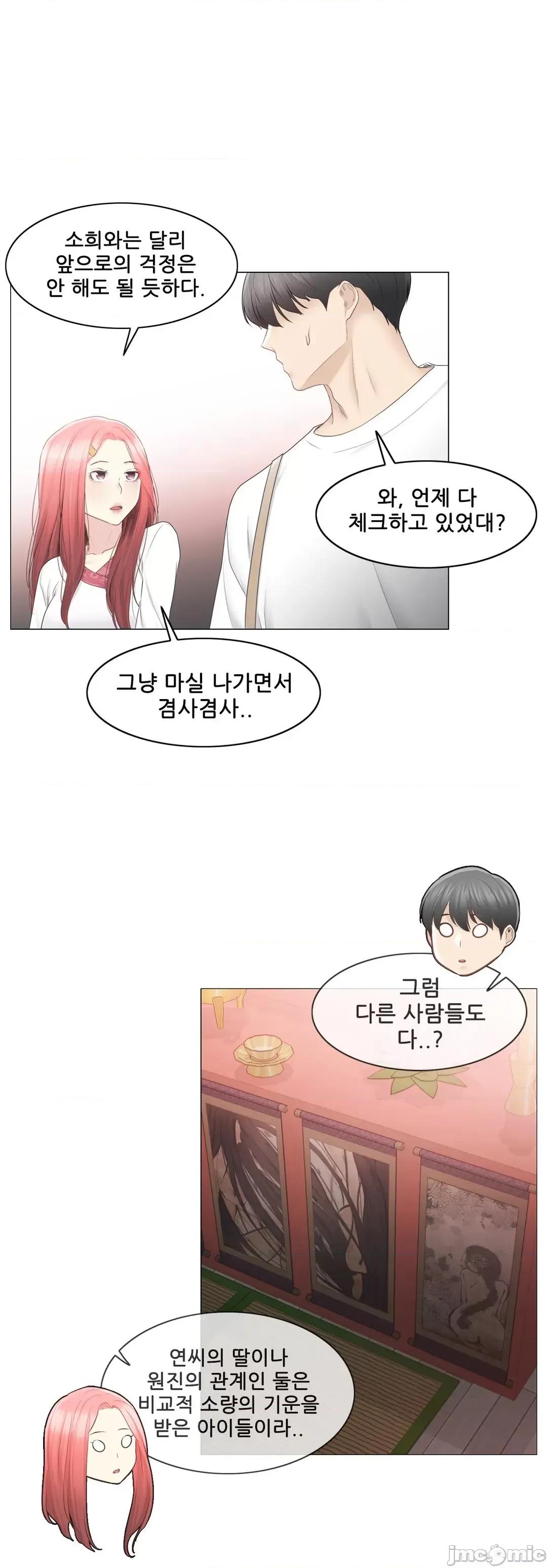 韩文生肉区 触电 生肉 81 第15页