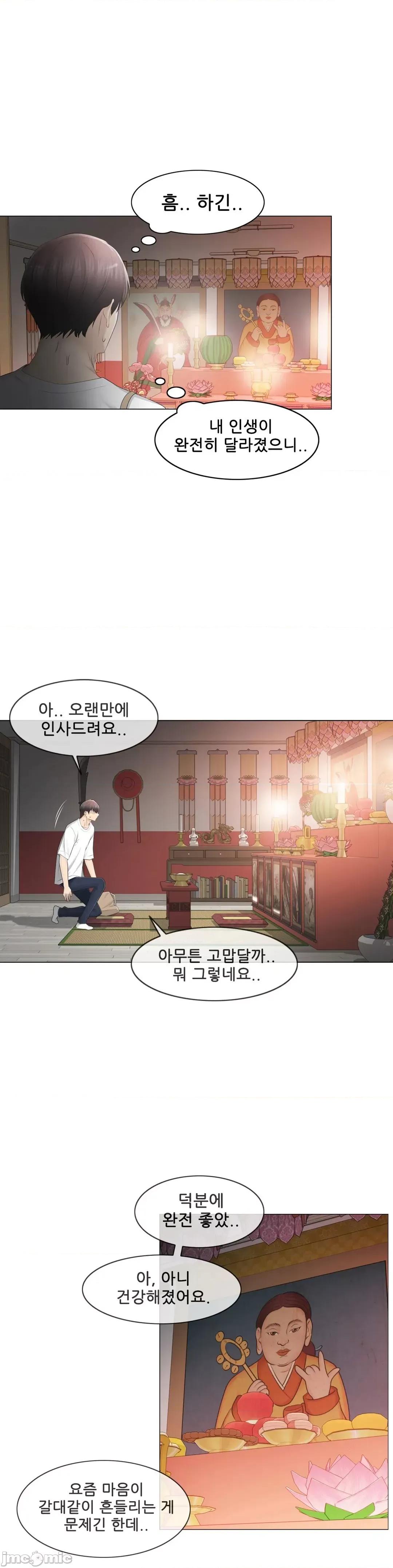 韩文生肉区 触电 生肉 81 第18页