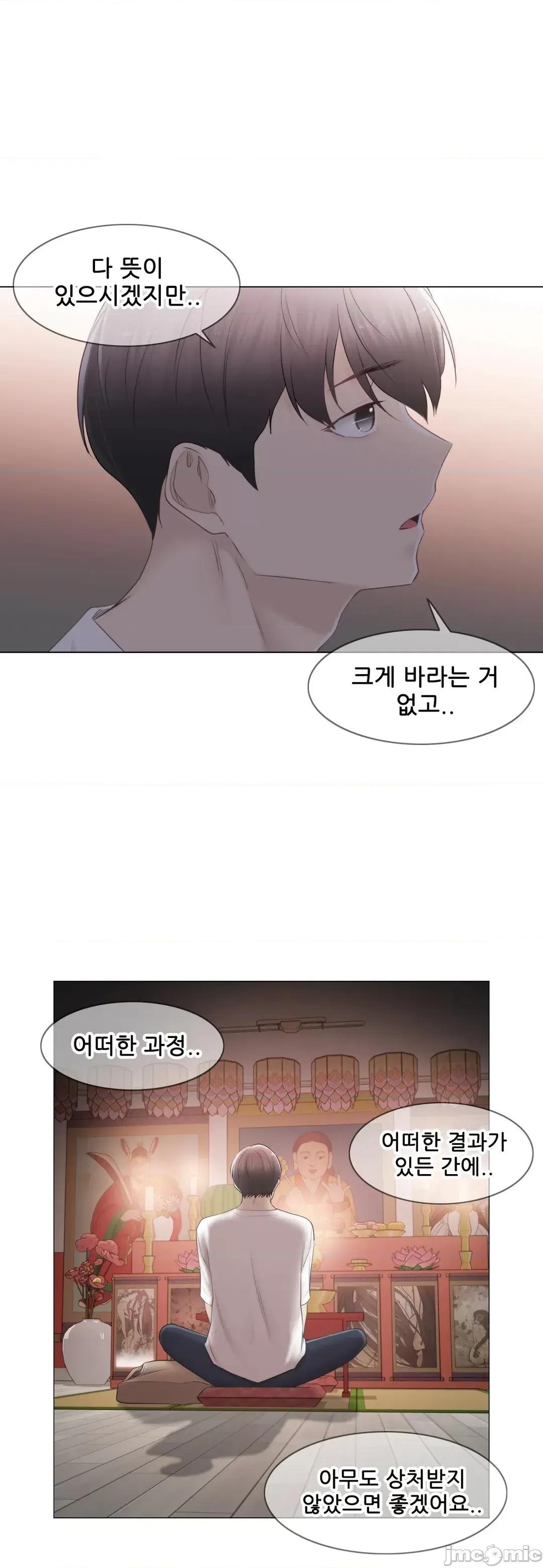 韩文生肉区 触电 生肉 81 第19页