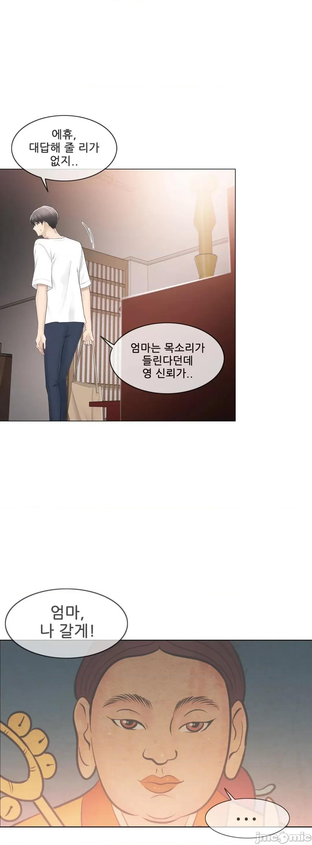 韩文生肉区 触电 生肉 81 第21页