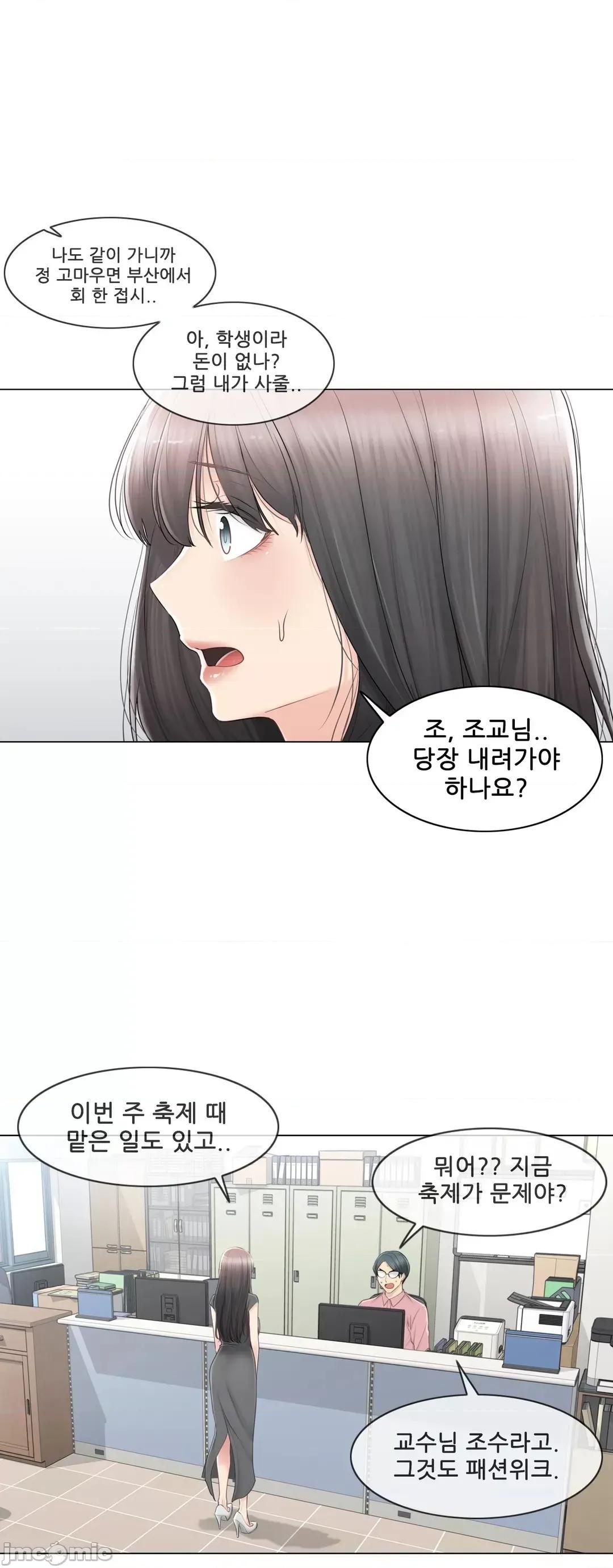 韩文生肉区 触电 生肉 81 第24页